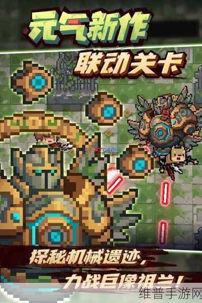元气骑士，探秘飞梭战机的获取秘籍