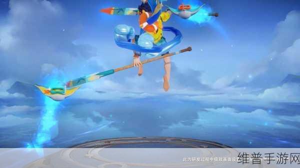 王者荣耀哪吒热血海滩皮肤获得攻略，免费领取新皮肤的全面指南