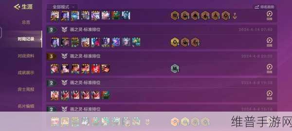 金铲铲之战战绩保密攻略，隐藏对战记录全指南，战绩隐私保护新姿势