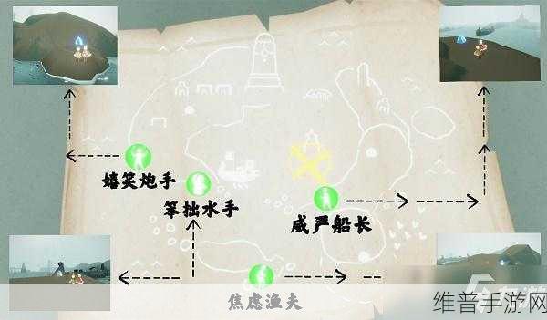 光遇潜海季任务四超详细攻略玩法大揭秘