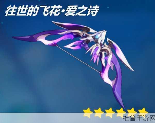 崩坏3往世的飞花爱之诗强度评测及攻略详解