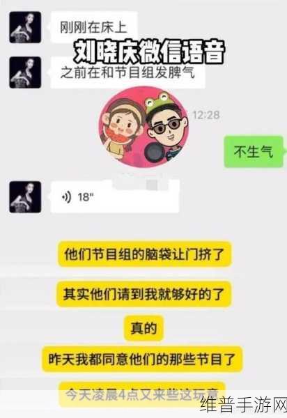 155fun今日吃瓜：今日吃瓜：155fun带你探秘最新趣闻热议！