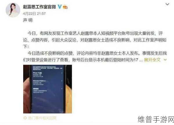 51黑料网：探索51黑料网：揭示网络内幕与真相的全新视角