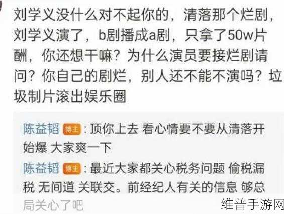 51黑料网：探索51黑料网：揭示网络内幕与真相的全新视角