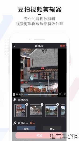 菠萝导航黄色软件：探索菠萝导航：便捷生活的全新黄色软件体验分享