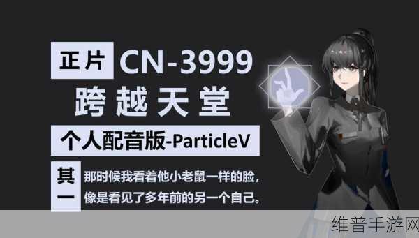 a天堂√在线:探索全新在线天堂,享受无尽乐趣与自由体验!