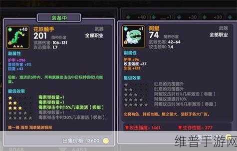 我的勇者，牧师玩法全方位解析
