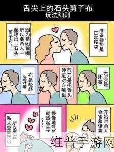 全裸美女漫画羞羞：清纯魅影：全裸美女的羞羞冒险之旅