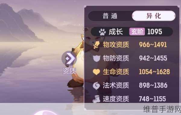 长安幻想45级龙宫宠物搭配全攻略