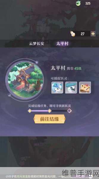 长安幻想45级龙宫宠物搭配全攻略