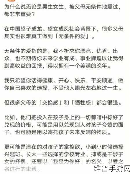 两人生孩子不盖被子黄：不盖被子也幸福，两人共育爱的希望与未来