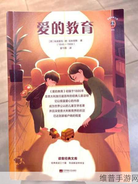 两人生孩子不盖被子黄：不盖被子也幸福，两人共育爱的希望与未来