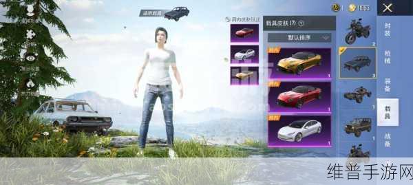 和平精英车钥匙是否存在过期之谜