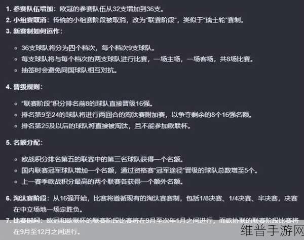 彩虹六号免费周：“尽享战术竞技乐趣：彩虹六号免费周盛大开启！”