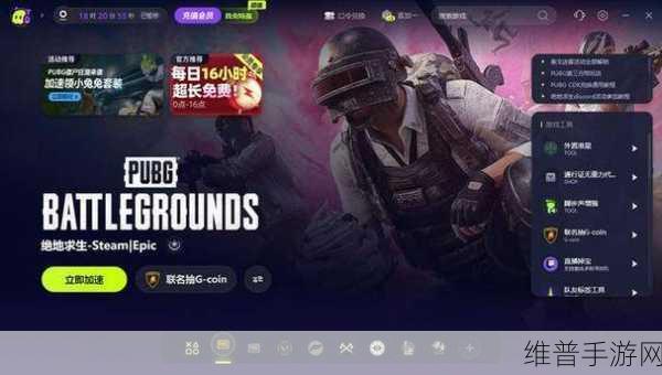 绝地求生刺激战场连接服务器无响应或失败的全面解决方案