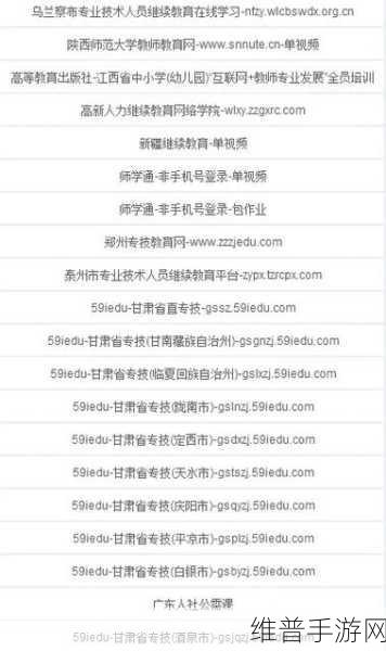 亚洲7777：探索亚洲的神秘与魅力：7777个不可错过的精彩体验