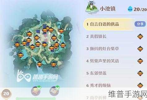 梦幻新诛仙探灵攻略，全部灵兜兜分布位置汇总大全
