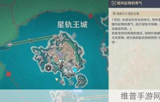 原神奇书疑云任务速通指南，全面解析与高效攻略