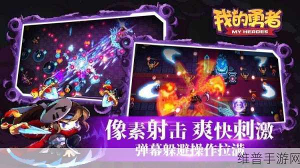 我的勇者忍者解锁全攻略，成为无敌忍者的必经之路
