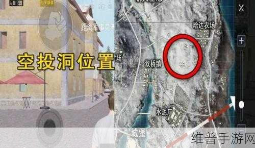 和平精英冰雪空投宝箱位置全揭秘