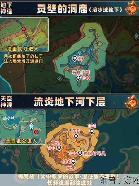 原神宝贝计划任务道具全攻略，位置详解与获取技巧