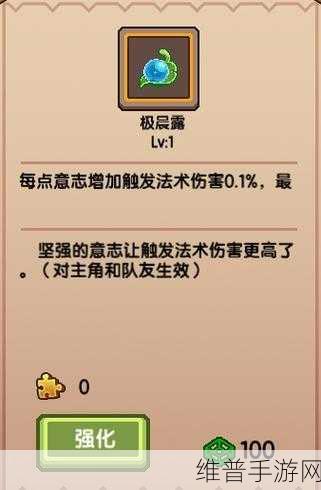 伊洛纳手游，赫尔墨斯之血获取全攻略