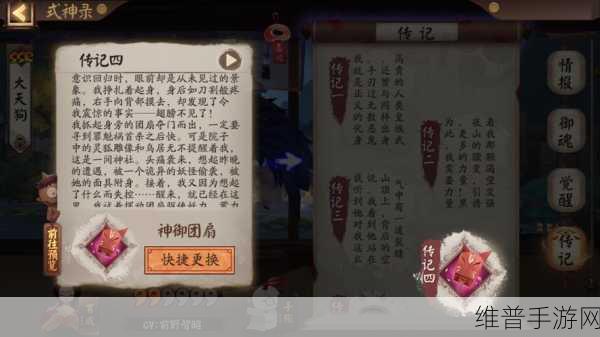 阴阳师百闻牌大天狗厉害吗？全面解析大天狗属性与战术