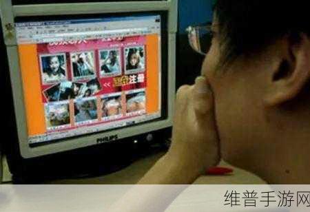 十八禁视频网站：探索成人娱乐领域：十八禁视频网站的深度解析与推荐