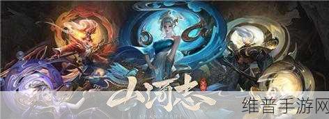 王者荣耀2020年新年皮肤全攻略，五岳皮肤售价一览
