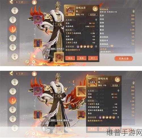 全面解析，忘川风华录灵器效果大全与最佳搭配攻略