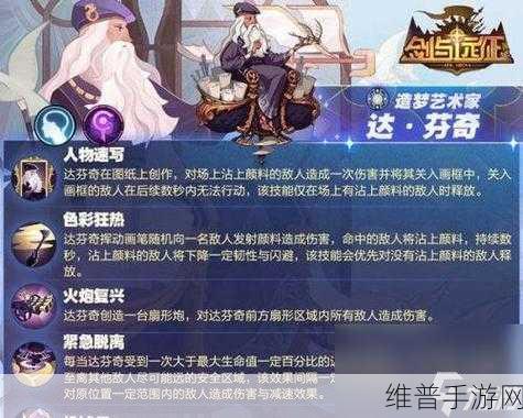 剑与远征安萨特试炼之地速通秘籍大公开