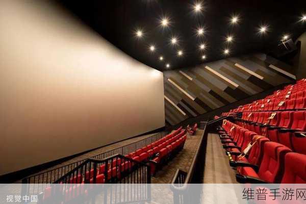 亚洲第一大imax：亚洲最大IMAX影院：极致观影体验的新纪元