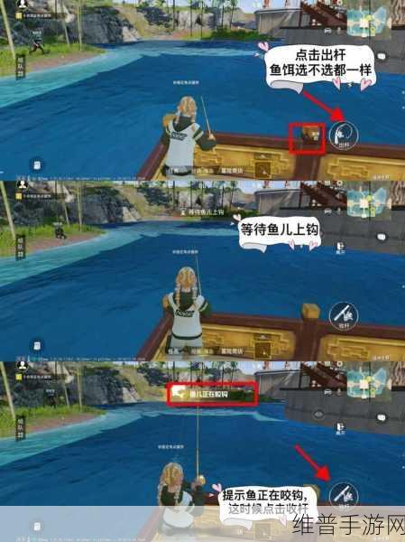和平精英绿洲世界钓鱼攻略，掌握技巧，满载而归