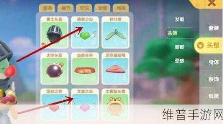 摩尔庄园手游正义之心获取全攻略，解锁你的正义力量