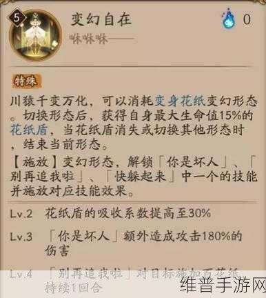 2022阴阳师川猿御魂搭配深度攻略