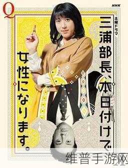 日本卡一卡二在线免费：探索日本卡一卡二在线免费观看的多样选择与乐趣