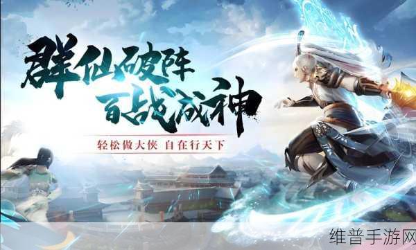 九玄免费版下载：免费下载九玄游戏完整版，畅享无尽冒险乐趣！