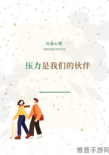 衡水二中压力太大搞黄：衡水二中学业压力巨大，学生心理健康堪忧
