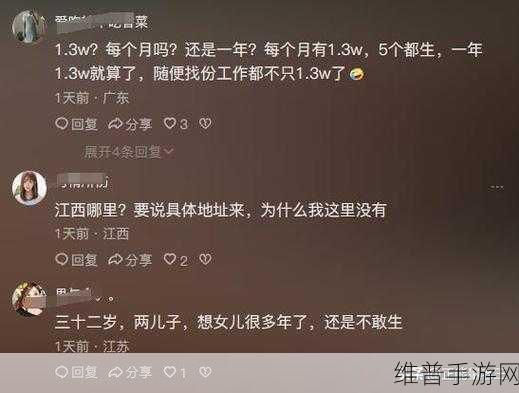 91麻豆爱豆精东一二三区：“探索91麻豆爱豆精东一二三区的精彩世界与魅力”