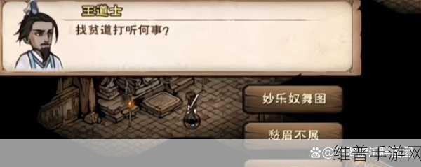 烟雨江湖天魔舞获取全攻略