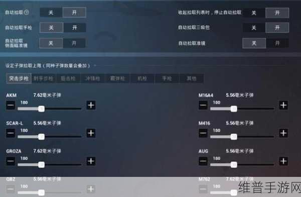 和平精英充值返利全解析，如何最大化你的游戏收益