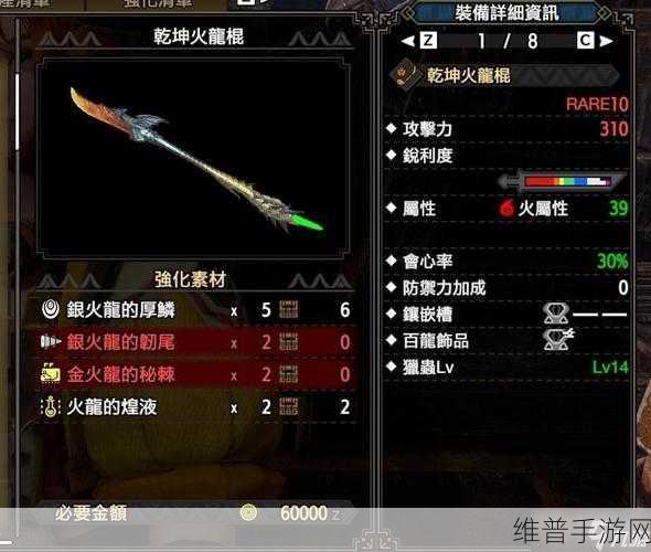 怪物猎人崛起曙光操虫棍新替换技全解析