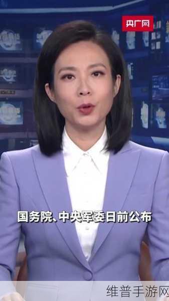 2024年为什么召回退伍军人：2024年召回退伍军人的背景与意义探讨
