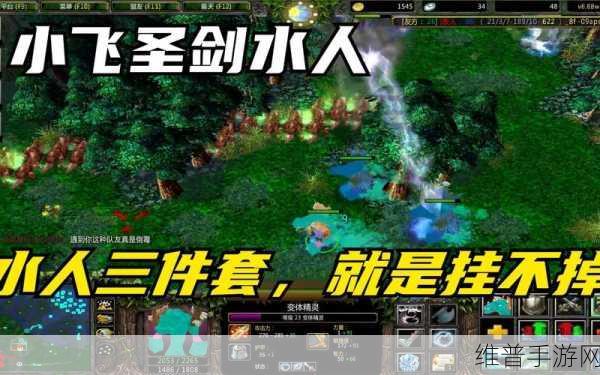 dota人马一级打野：深入解析Dota中人马一级打野的策略与技巧