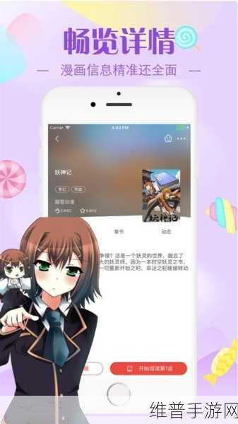 羞羞首页登录界面：欢迎来到全新升级的羞羞首页登录界面，安全便捷等你体验！