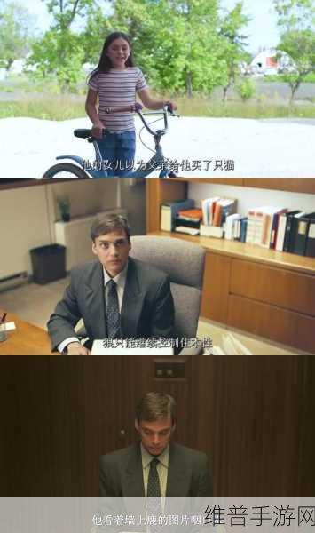 人鳗原型真实事件：人鳗怪兽背后的真实故事：一场生存与身份的挣扎