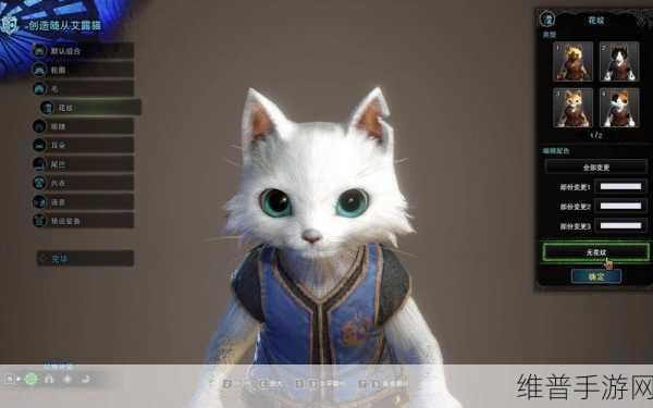 怪物猎人崛起猫类型选择指南，精准定位，选择适合你的猫职业