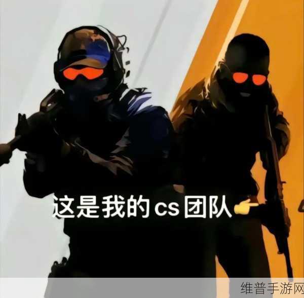 老婆今晚不在家CSGO文案：老婆今晚不在家，CSGO开黑夜狂欢