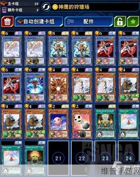 游戏王决斗链接，XYZ 同盟卡组搭配秘籍