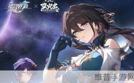 崩坏，星穹铁道萤火虫命途深度解析与分享